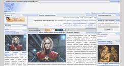 Desktop Screenshot of kinotub.ru