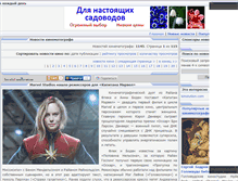 Tablet Screenshot of kinotub.ru
